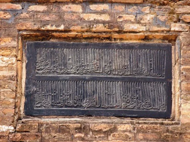 Heritage view of Baba Adam Mosque